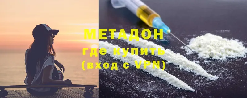 МЕТАДОН VHQ  mega как зайти  Мариинск 