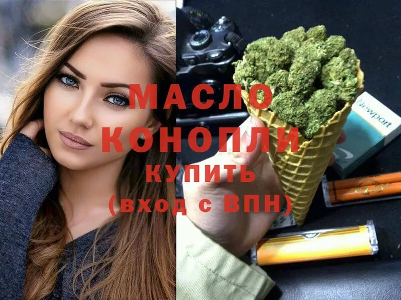 ТГК концентрат  Мариинск 